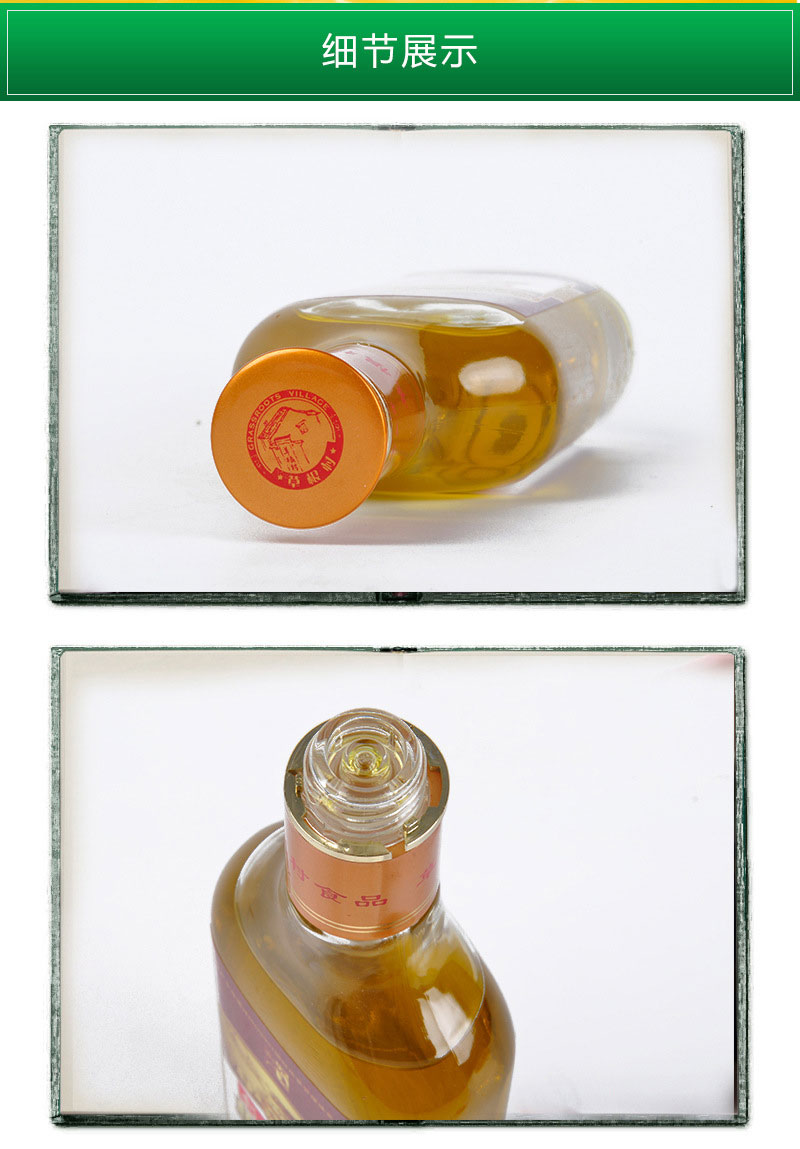 剑阁县 特级初榨橄榄油250ml/瓶装植物油食用油