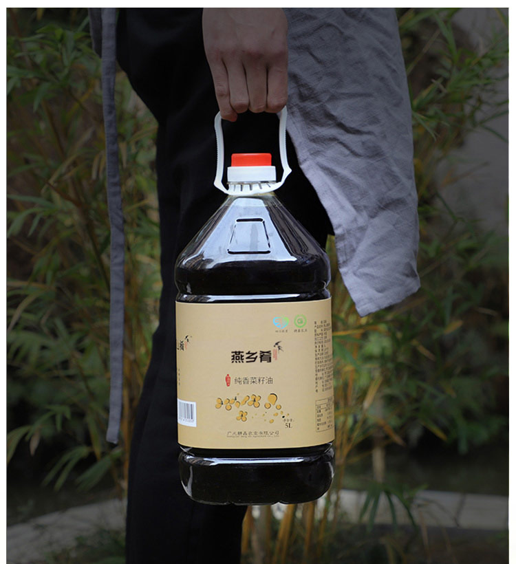 [燕乡肴] 纯菜籽油5L装四川广元农家自榨菜籽油食用菜子油植物油桶装