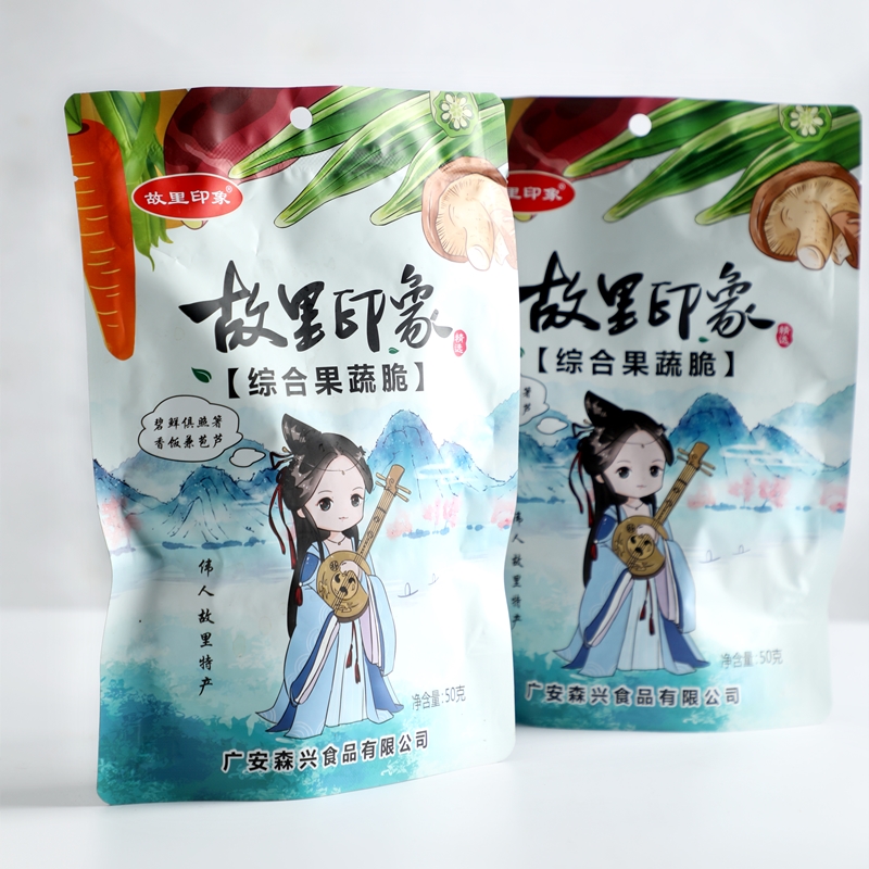 [广安森行] 故里印象综合果蔬脆50g/袋什锦蔬菜脆袋装综合果蔬干脱水零食休闲