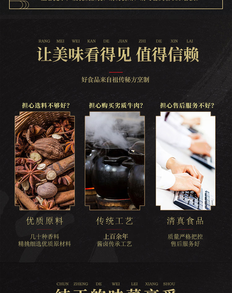 剑阁县凉山龚牛肉卤制牛肉红色礼盒装1396g