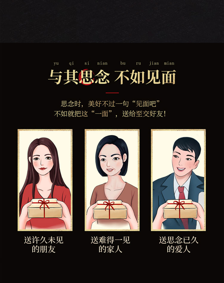 剑阁县凉山龚牛肉卤制牛肉红色礼盒装1396g